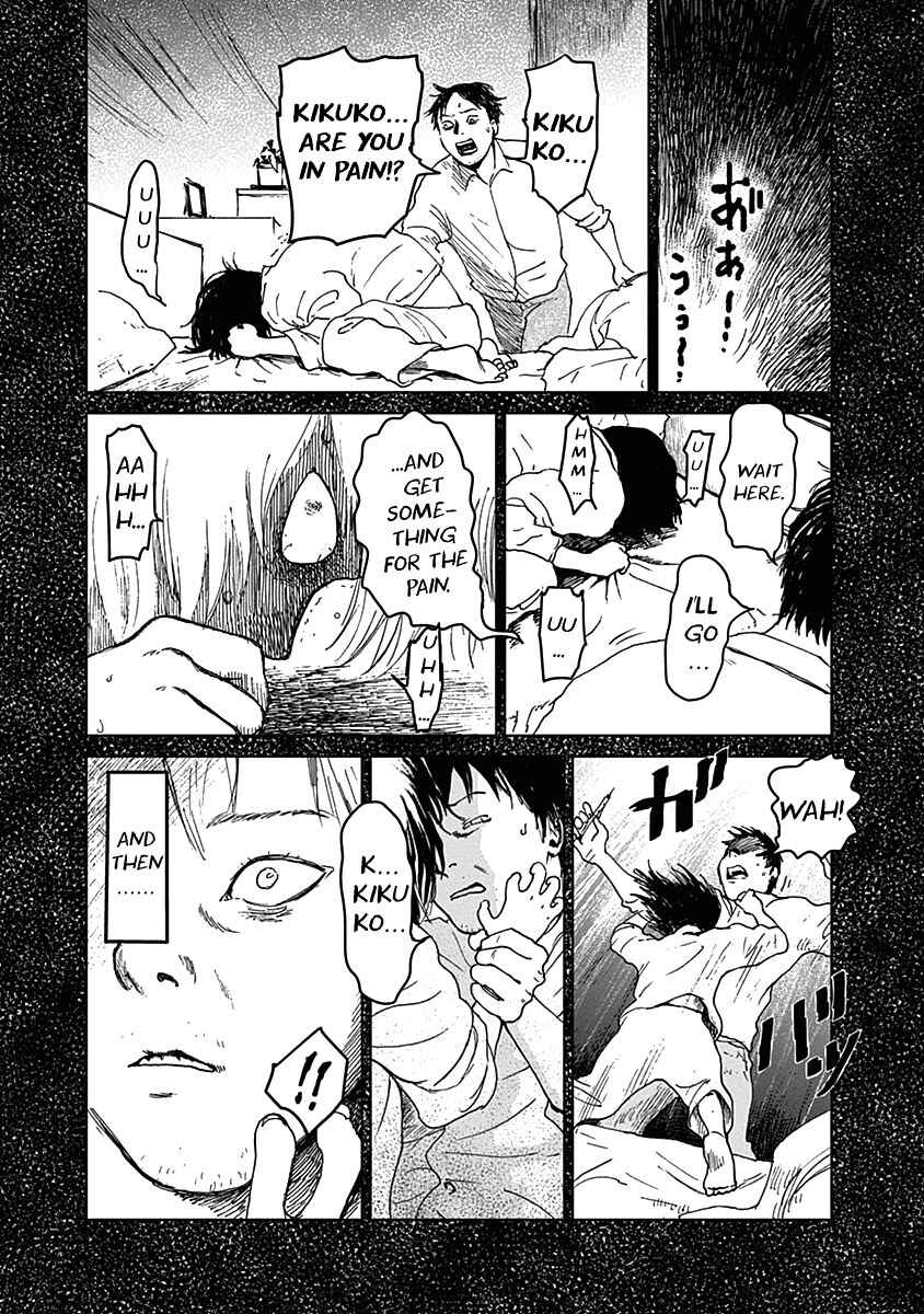 Page 9 Chapter 17 Mushihime