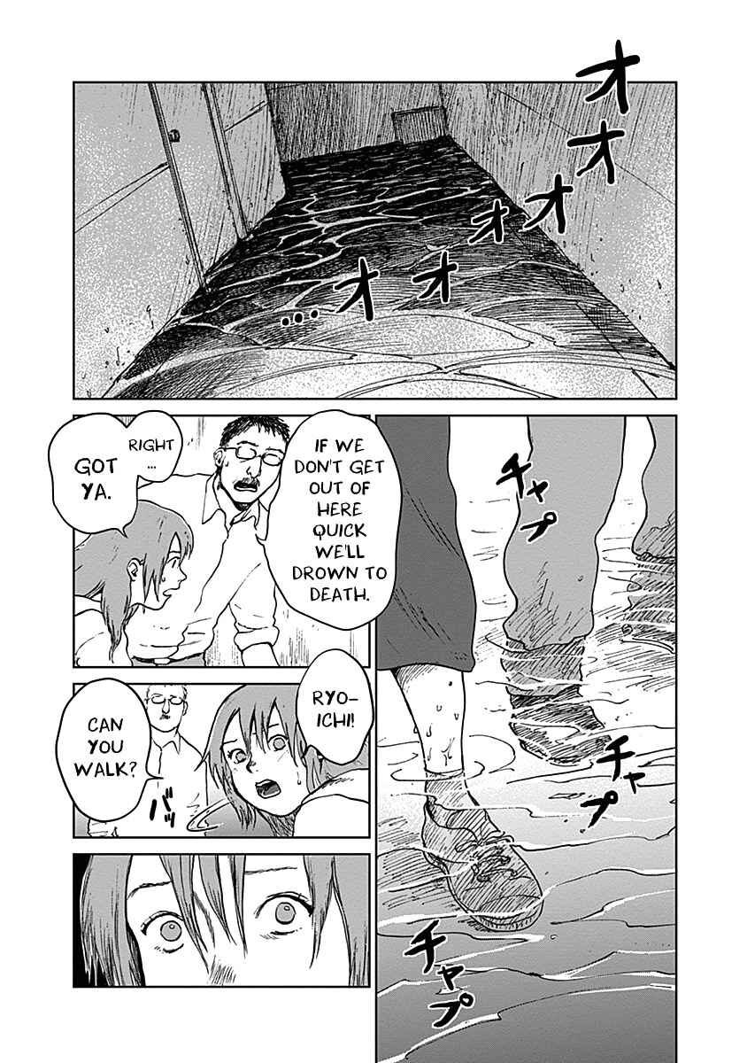 Page 12 Chapter 20 Mushihime