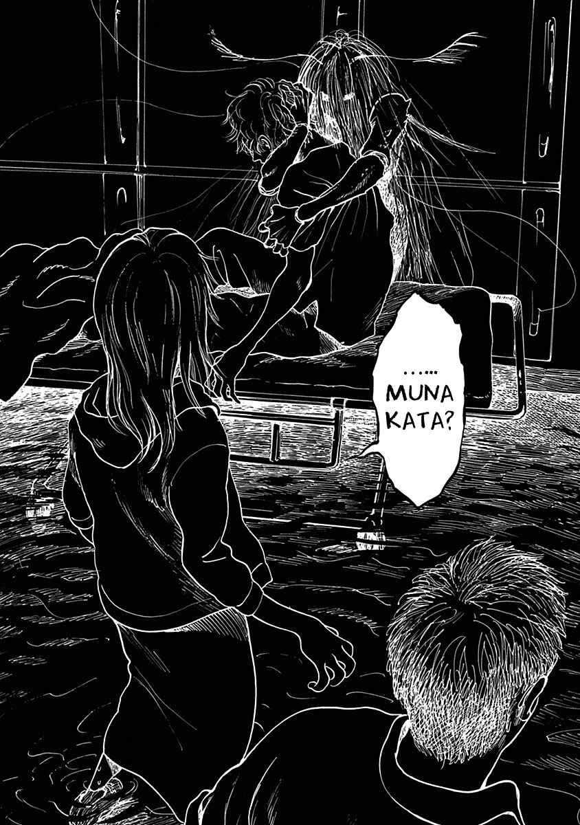 Page 16 Chapter 20 Mushihime