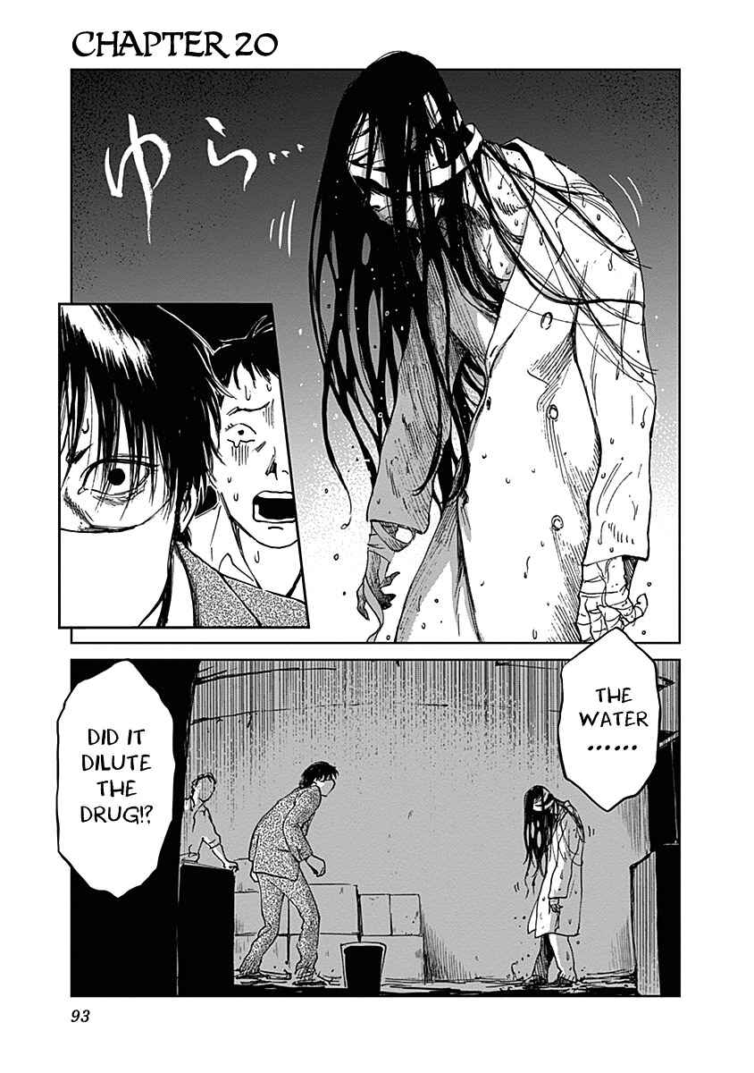Page 2 Chapter 20 Mushihime
