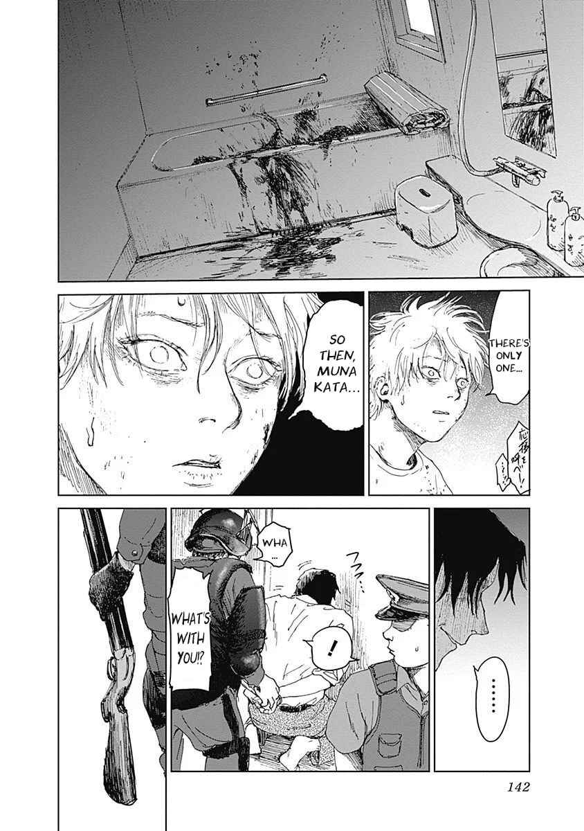 Page 13 Chapter 13 Mushihime