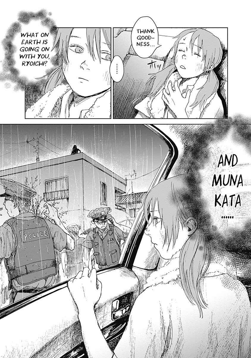 Page 15 Chapter 13 Mushihime