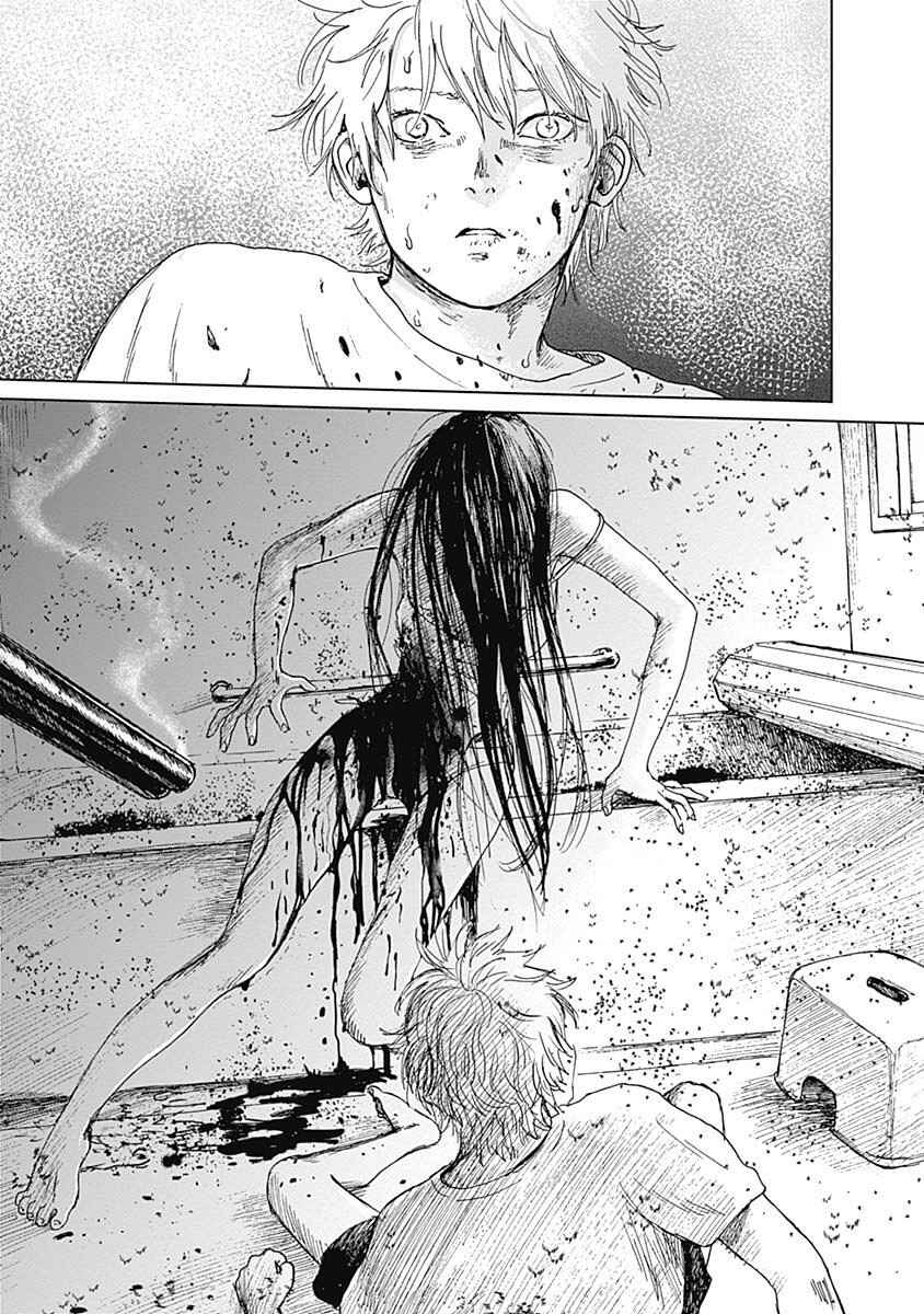 Page 3 Chapter 13 Mushihime