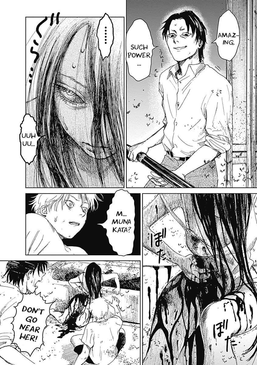 Page 4 Chapter 13 Mushihime