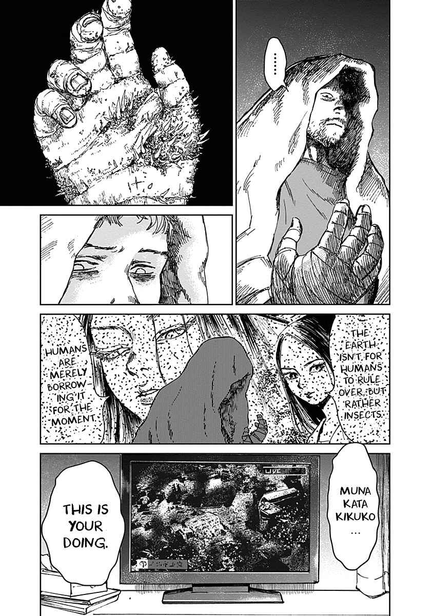 Page 15 Chapter 16 Mushihime