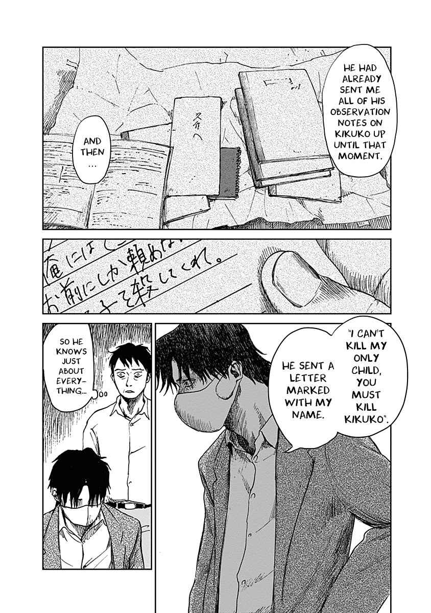 Page 11 Chapter 19 Mushihime