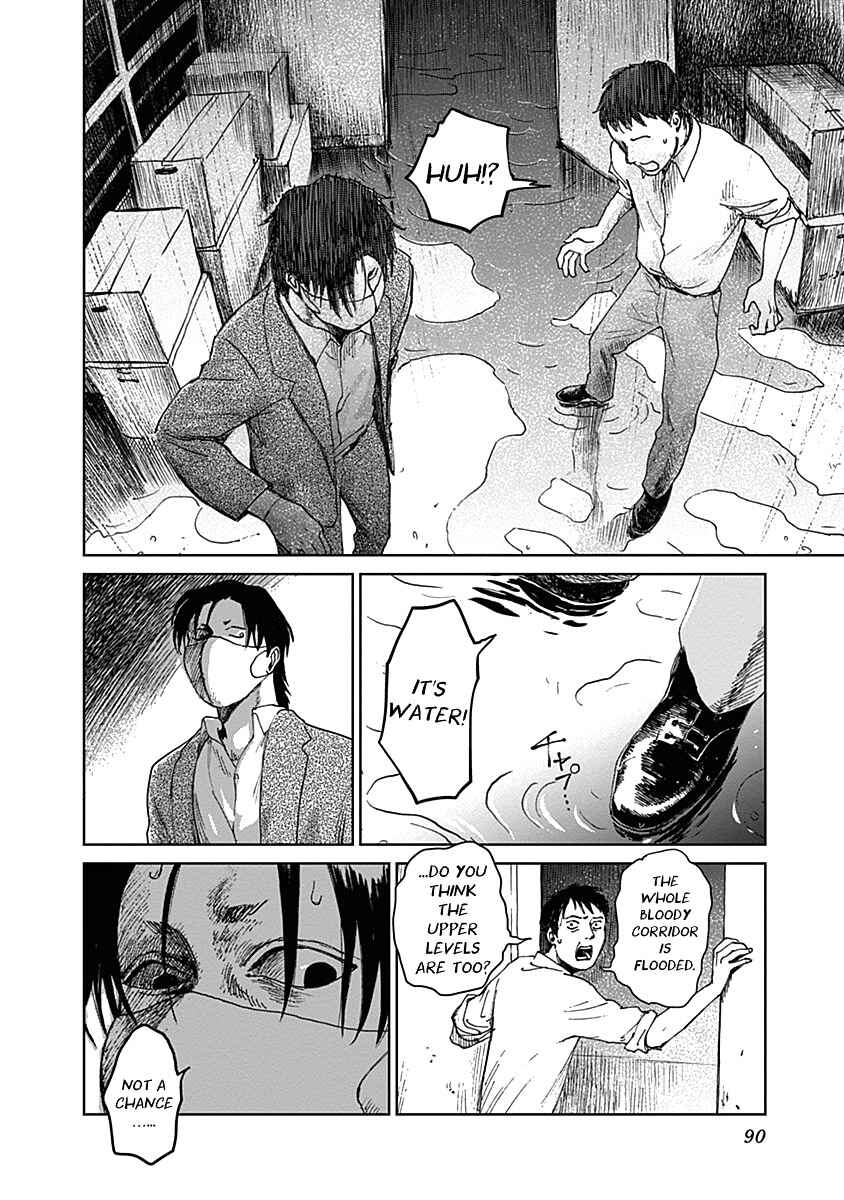 Page 17 Chapter 19 Mushihime