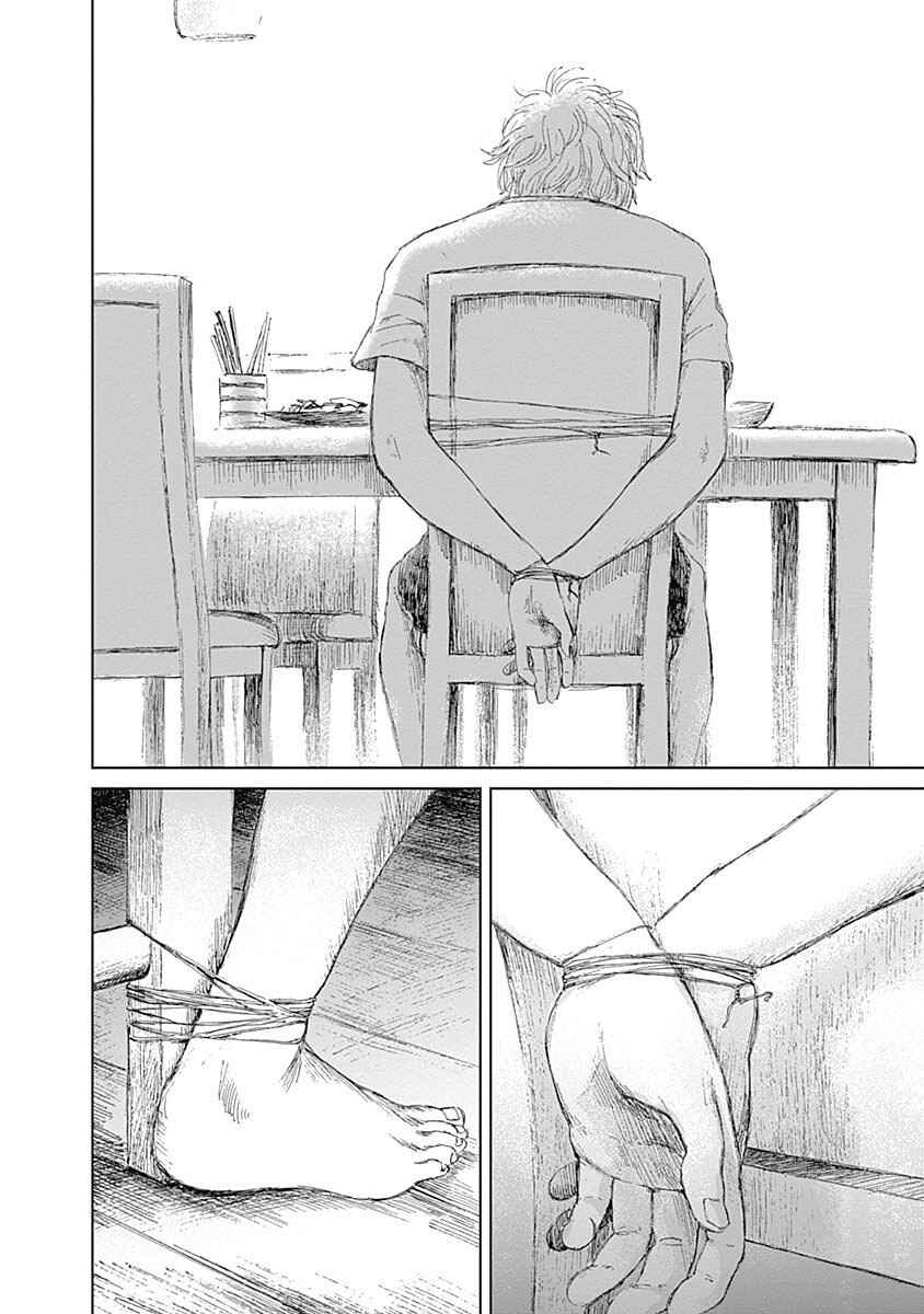 Page 18 Chapter 9 Mushihime