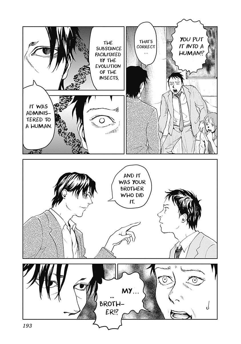 Page 17 Chapter 15 Mushihime