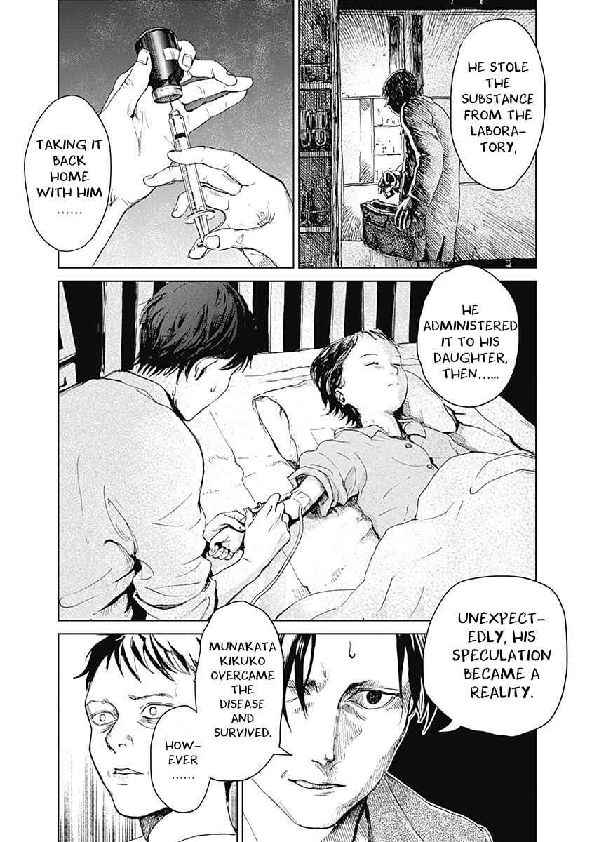 Page 20 Chapter 15 Mushihime