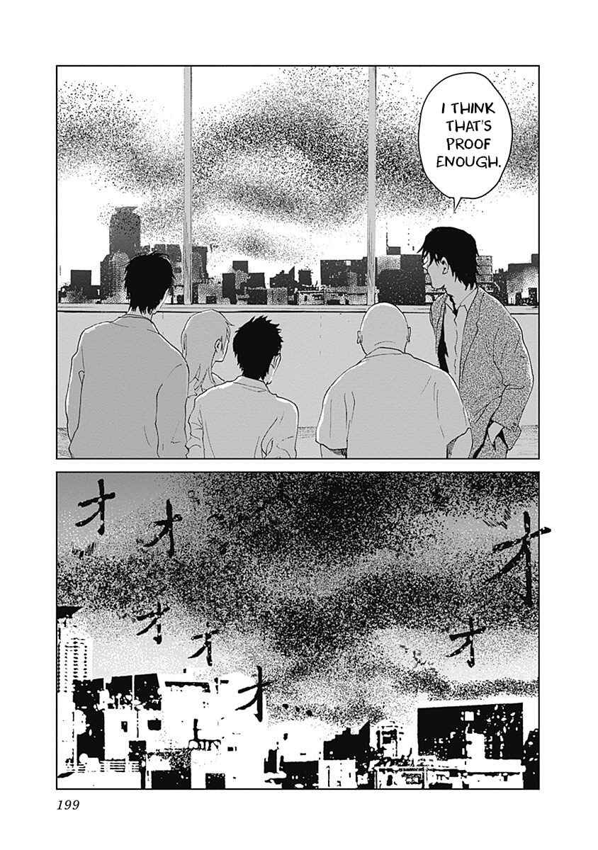 Page 23 Chapter 15 Mushihime