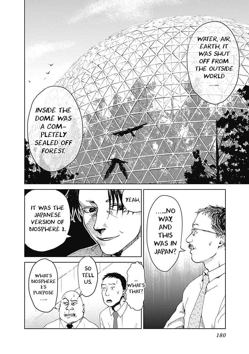 Page 4 Chapter 15 Mushihime