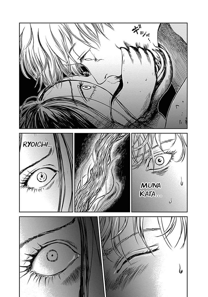 Page 13 Chapter 22 Mushihime