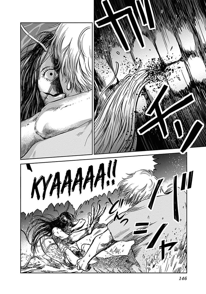 Page 14 Chapter 22 Mushihime