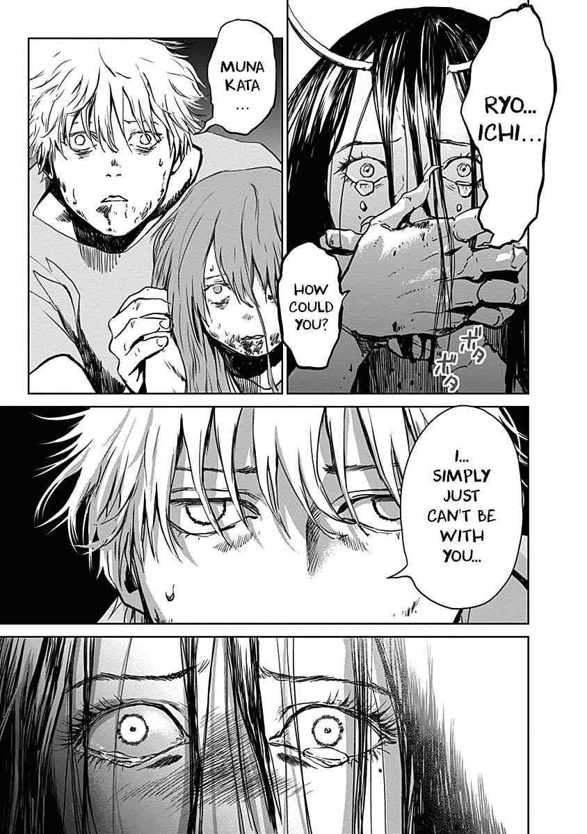 Page 19 Chapter 22 Mushihime