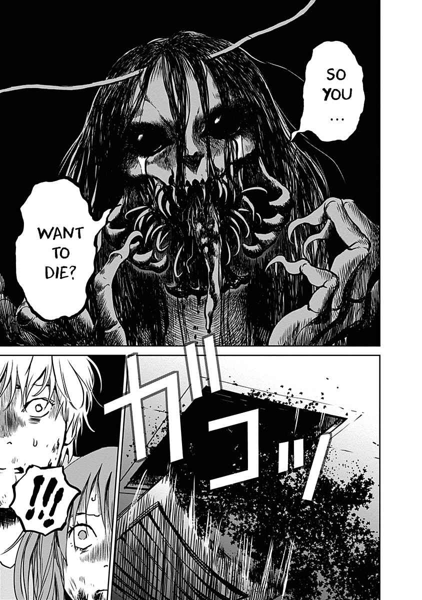 Page 21 Chapter 22 Mushihime