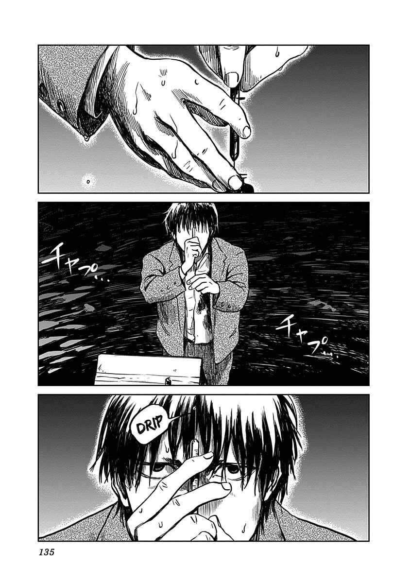 Page 3 Chapter 22 Mushihime