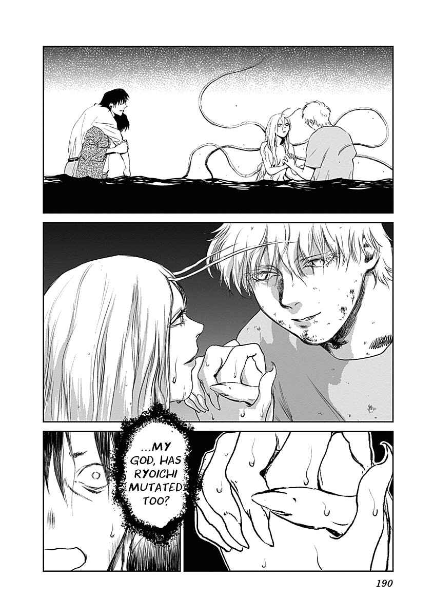 Page 12 Chapter 24 Mushihime
