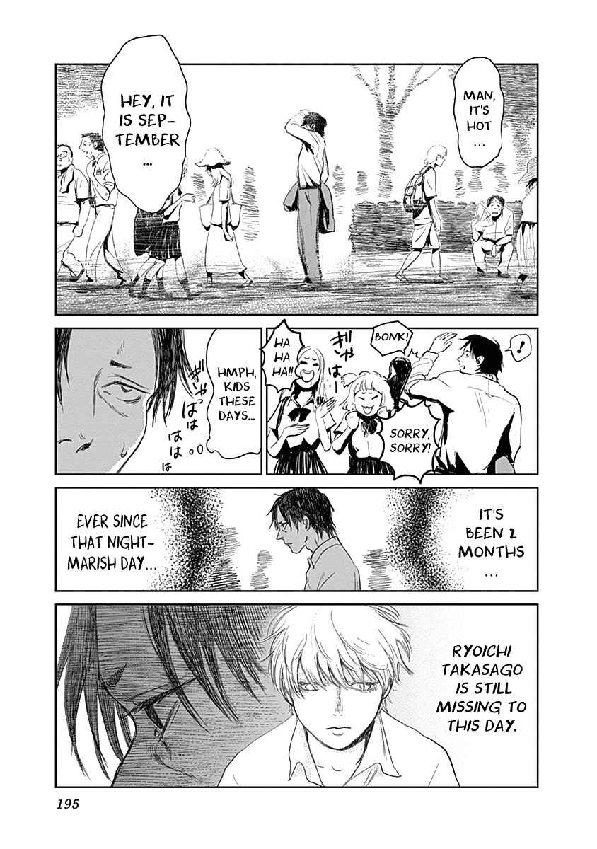 Page 17 Chapter 24 Mushihime