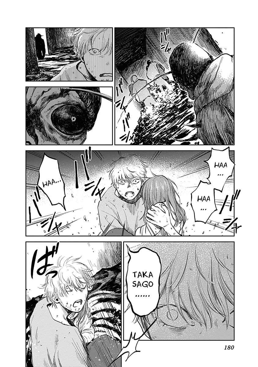 Page 2 Chapter 24 Mushihime