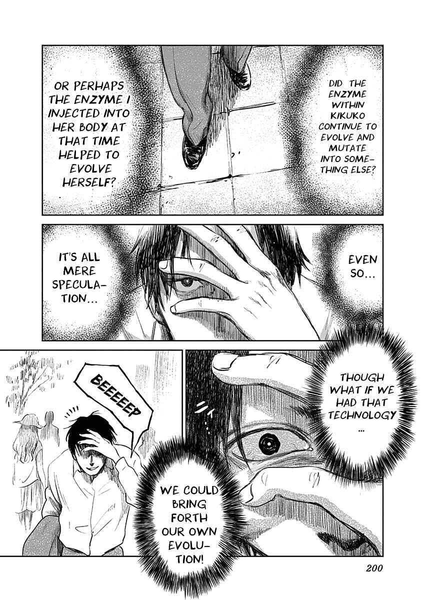 Page 22 Chapter 24 Mushihime