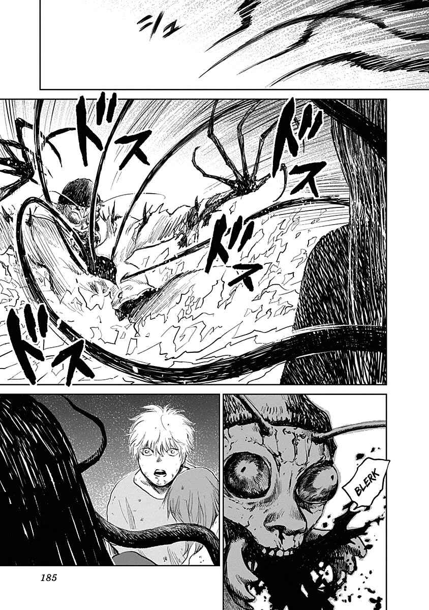 Page 7 Chapter 24 Mushihime