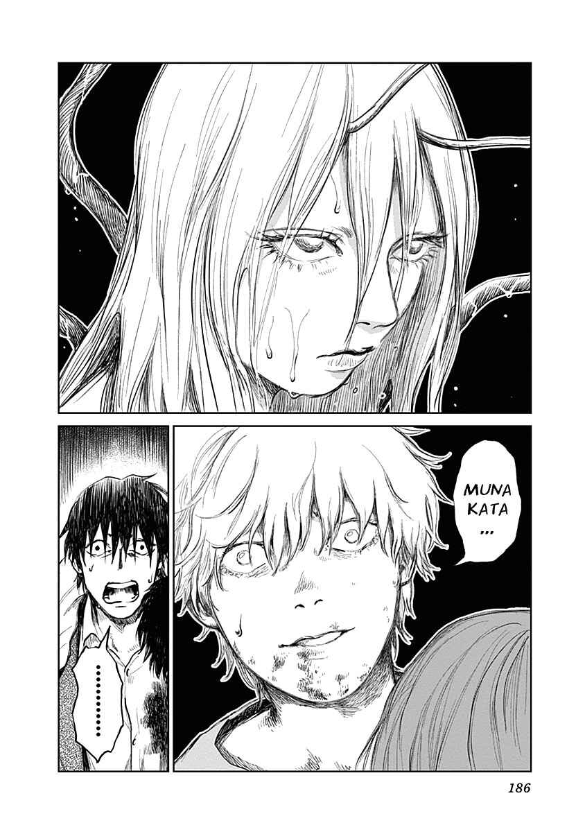 Page 8 Chapter 24 Mushihime