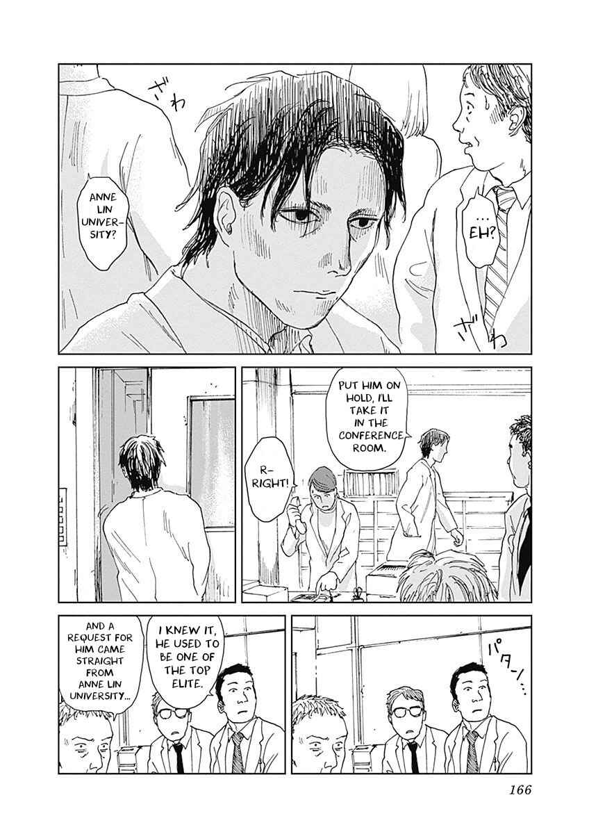 Page 12 Chapter 6 Mushihime