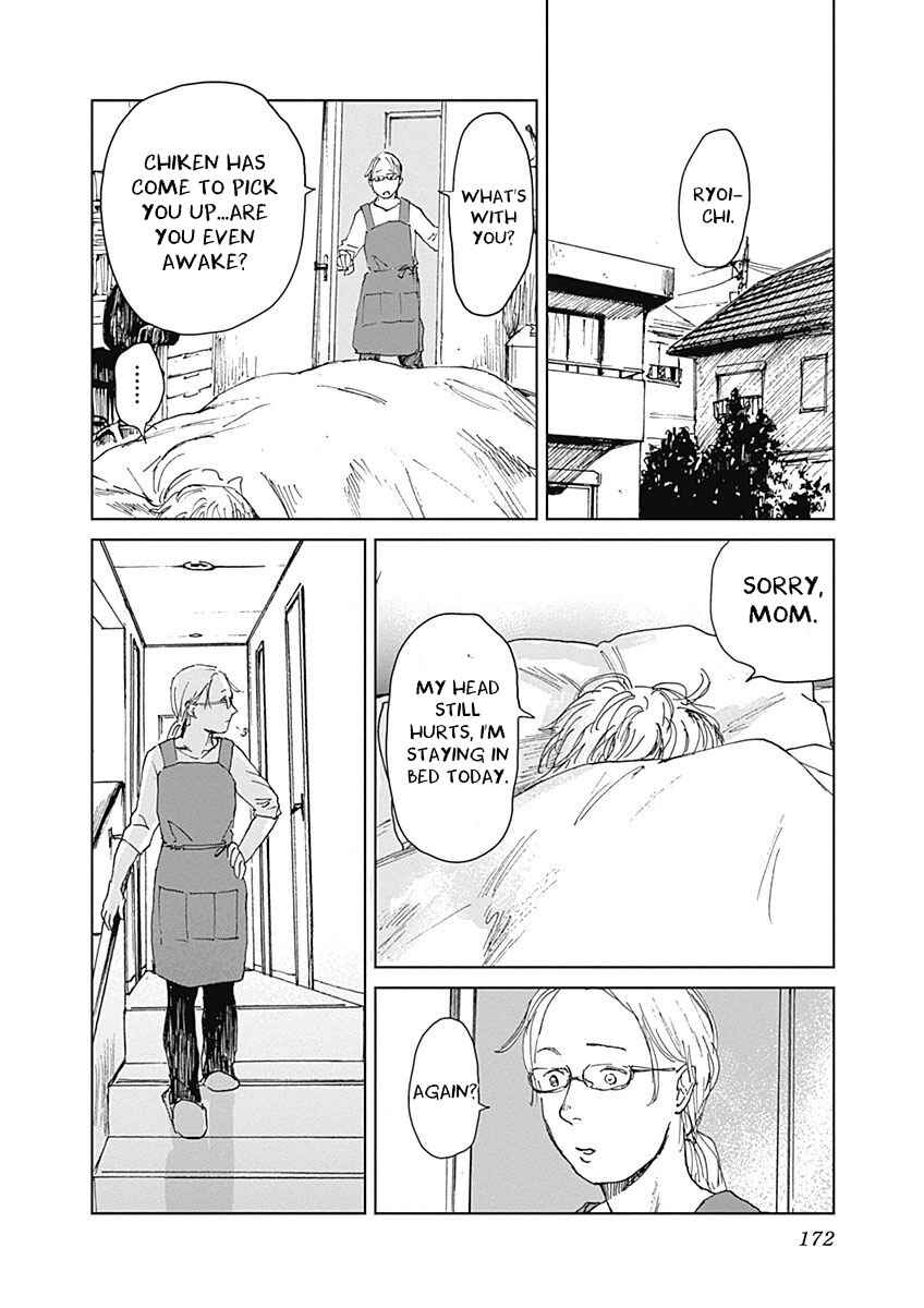 Page 17 Chapter 6 Mushihime
