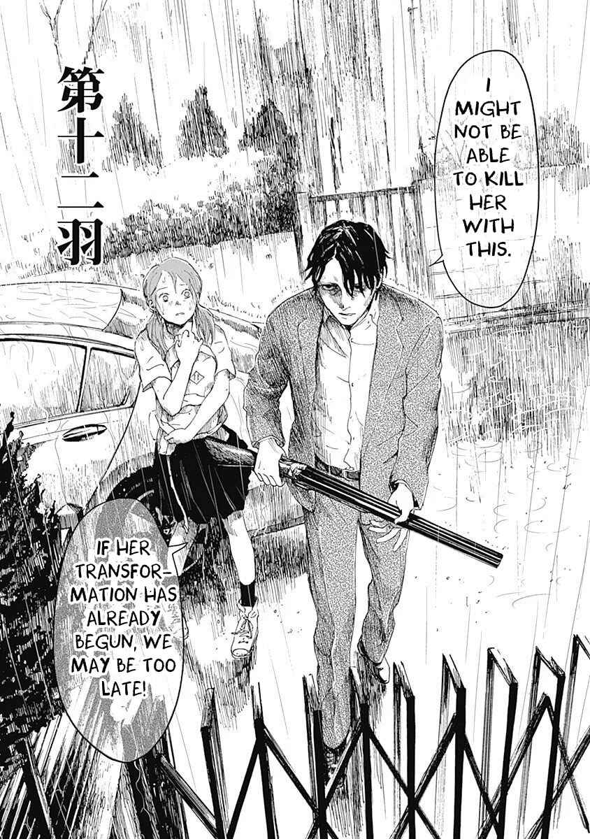 Page 3 Chapter 12 Mushihime