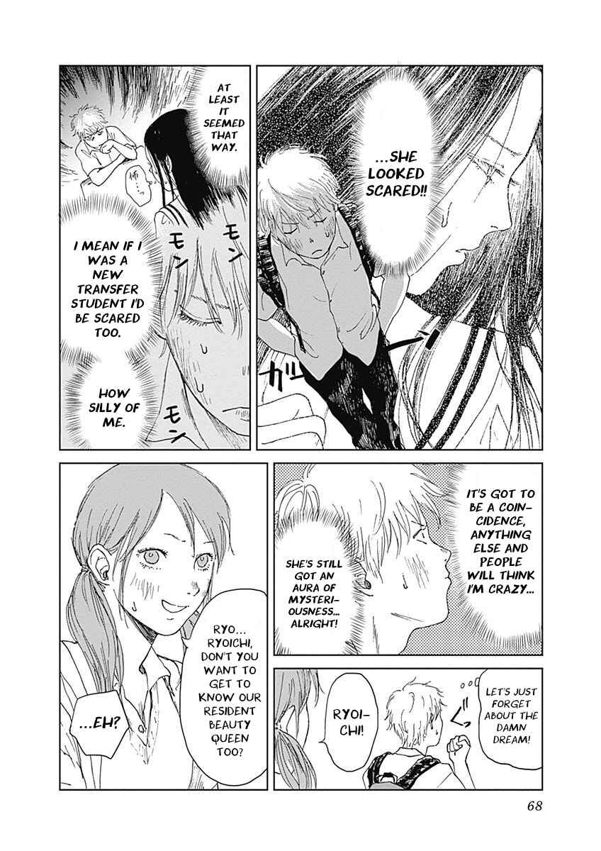 Page 23 Chapter 2 Mushihime