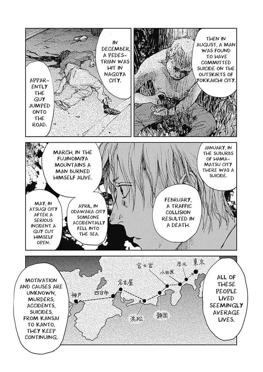 Page 13 Chapter 7 Mushihime