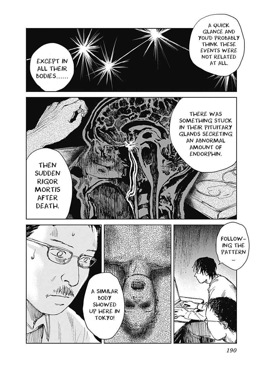 Page 14 Chapter 7 Mushihime