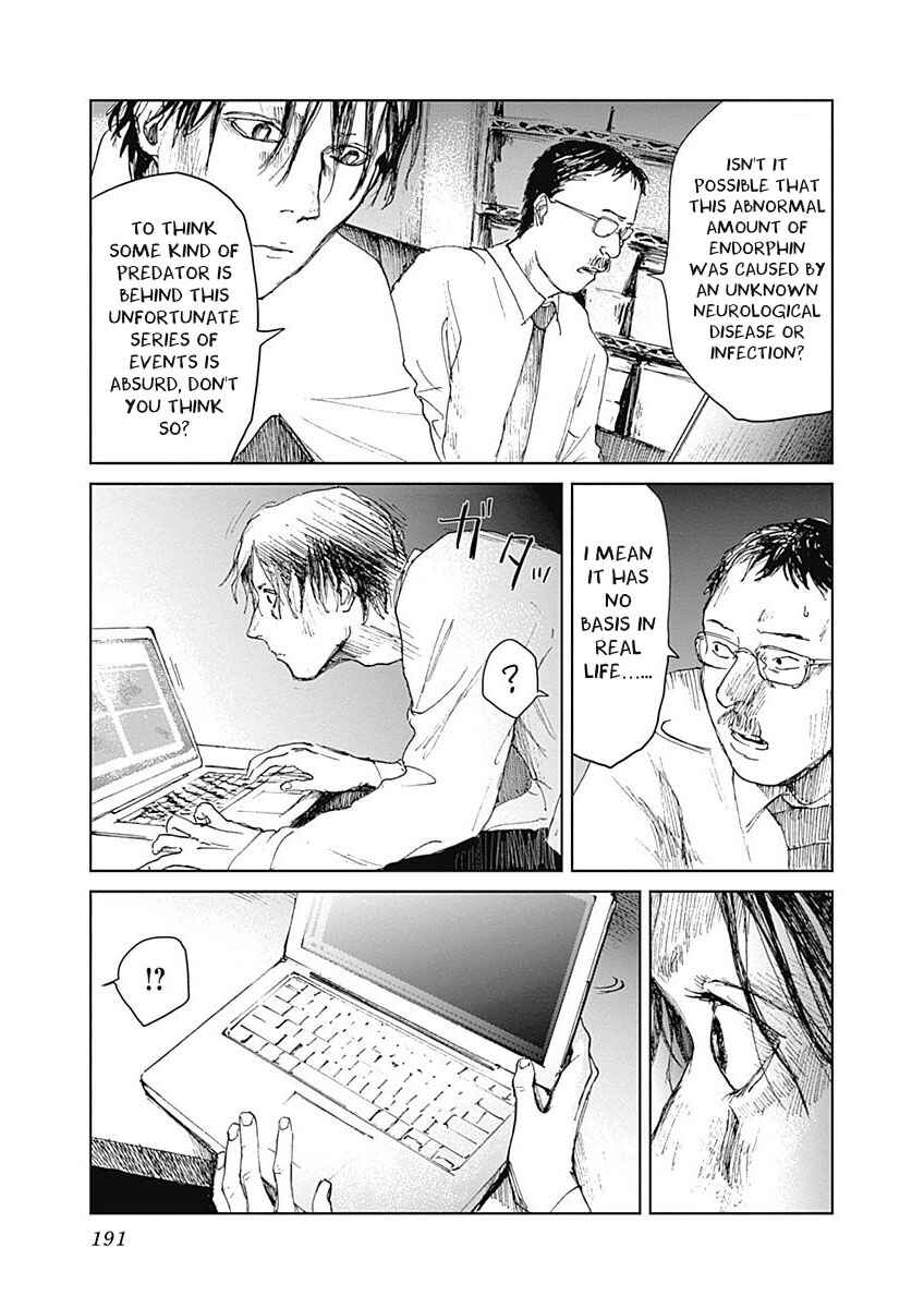 Page 15 Chapter 7 Mushihime