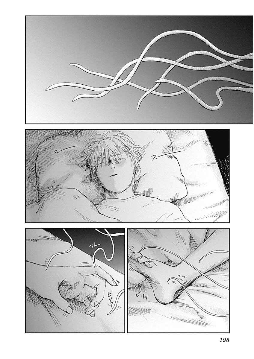 Page 22 Chapter 7 Mushihime