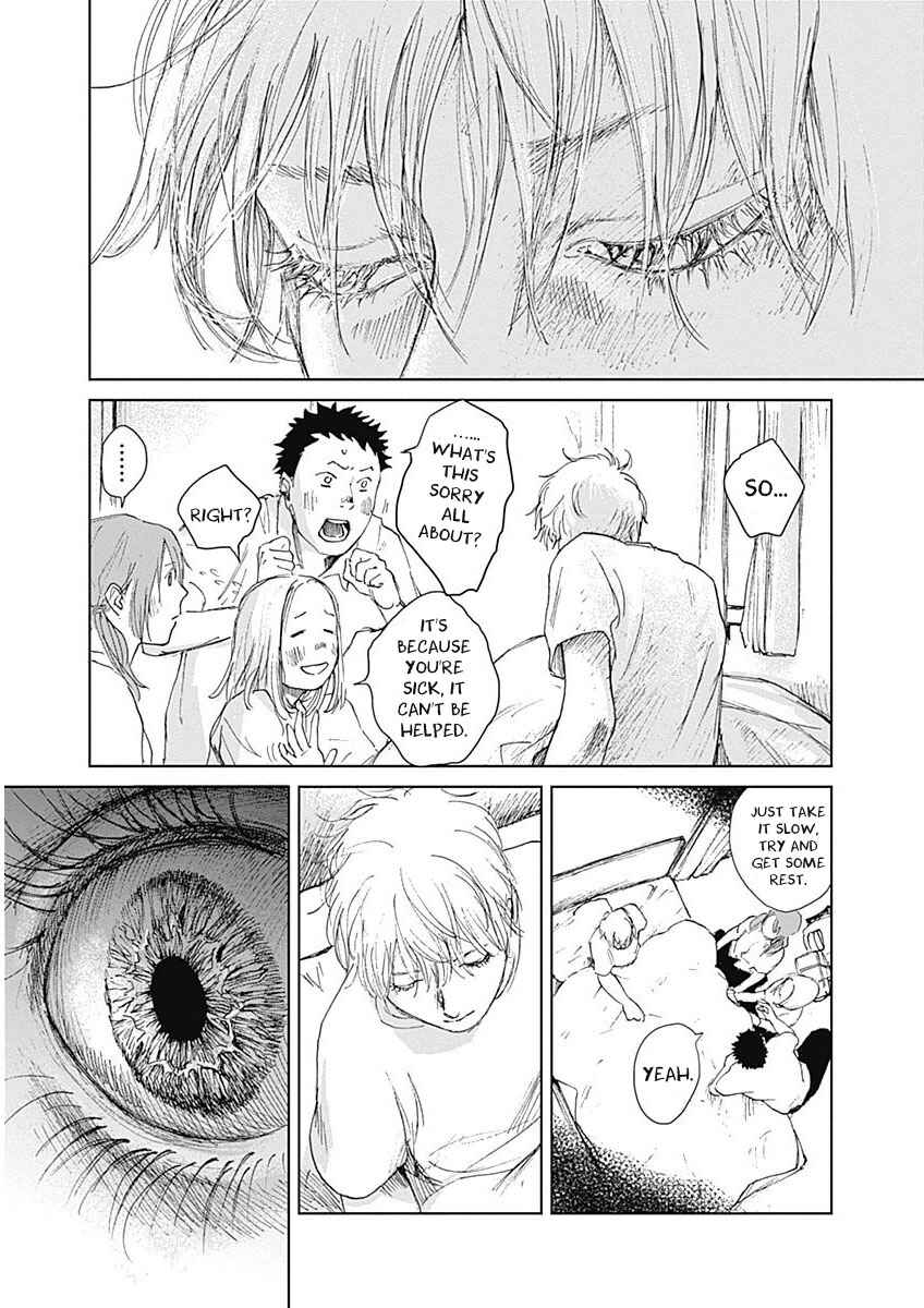 Page 3 Chapter 7 Mushihime