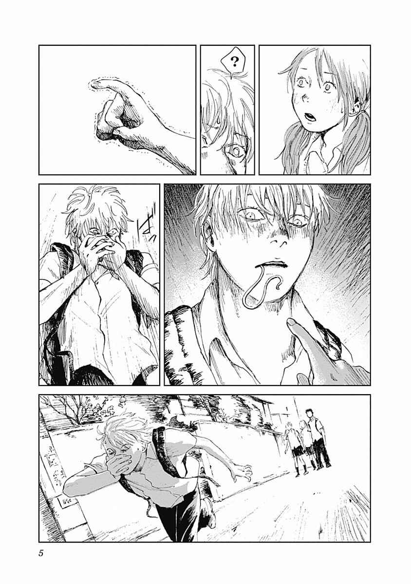 Page 7 Chapter 8 Mushihime