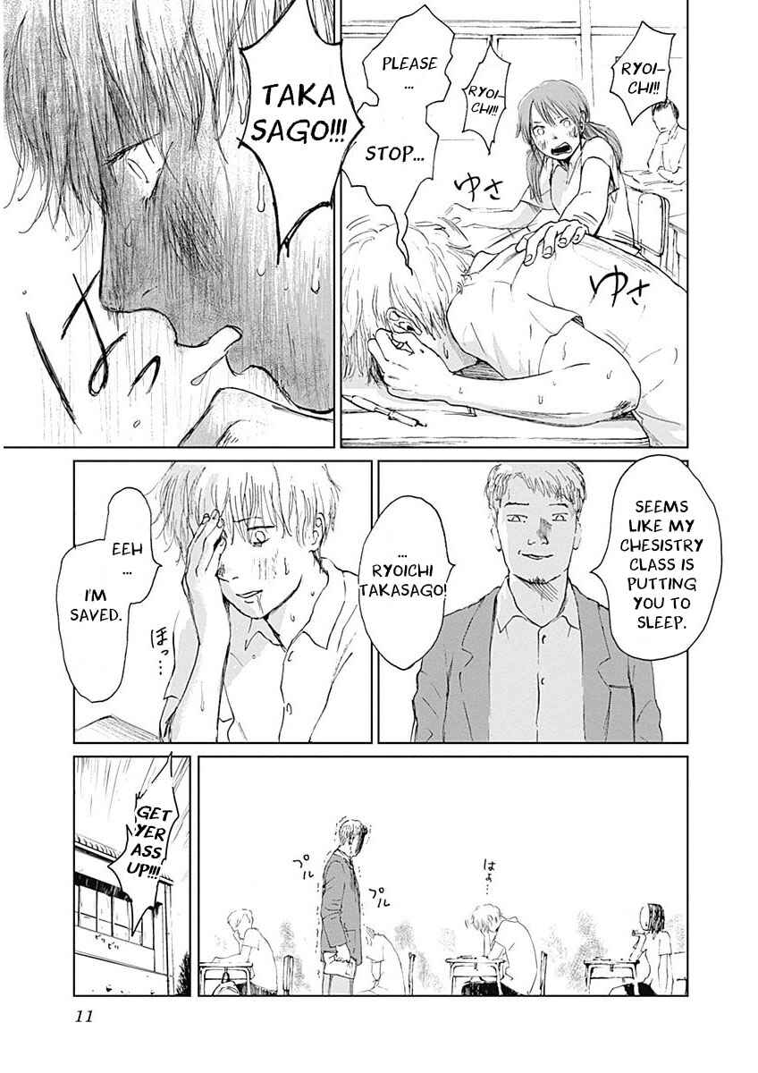 Page 12 Chapter 1 Mushihime