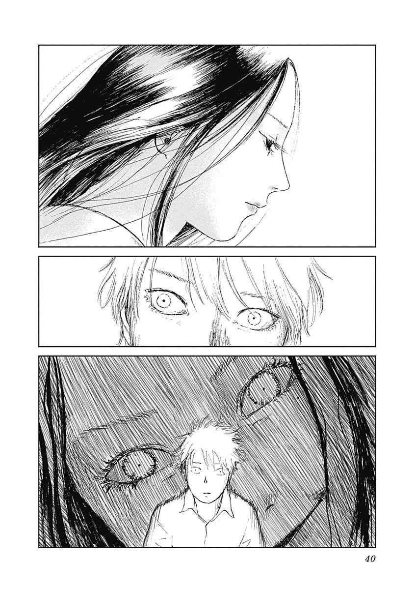 Page 39 Chapter 1 Mushihime