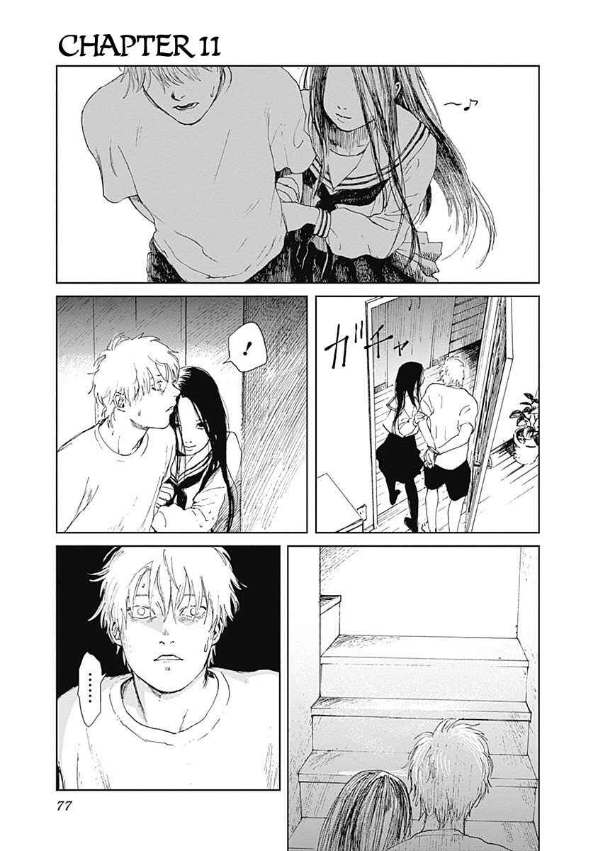 Page 1 Chapter 11 Mushihime
