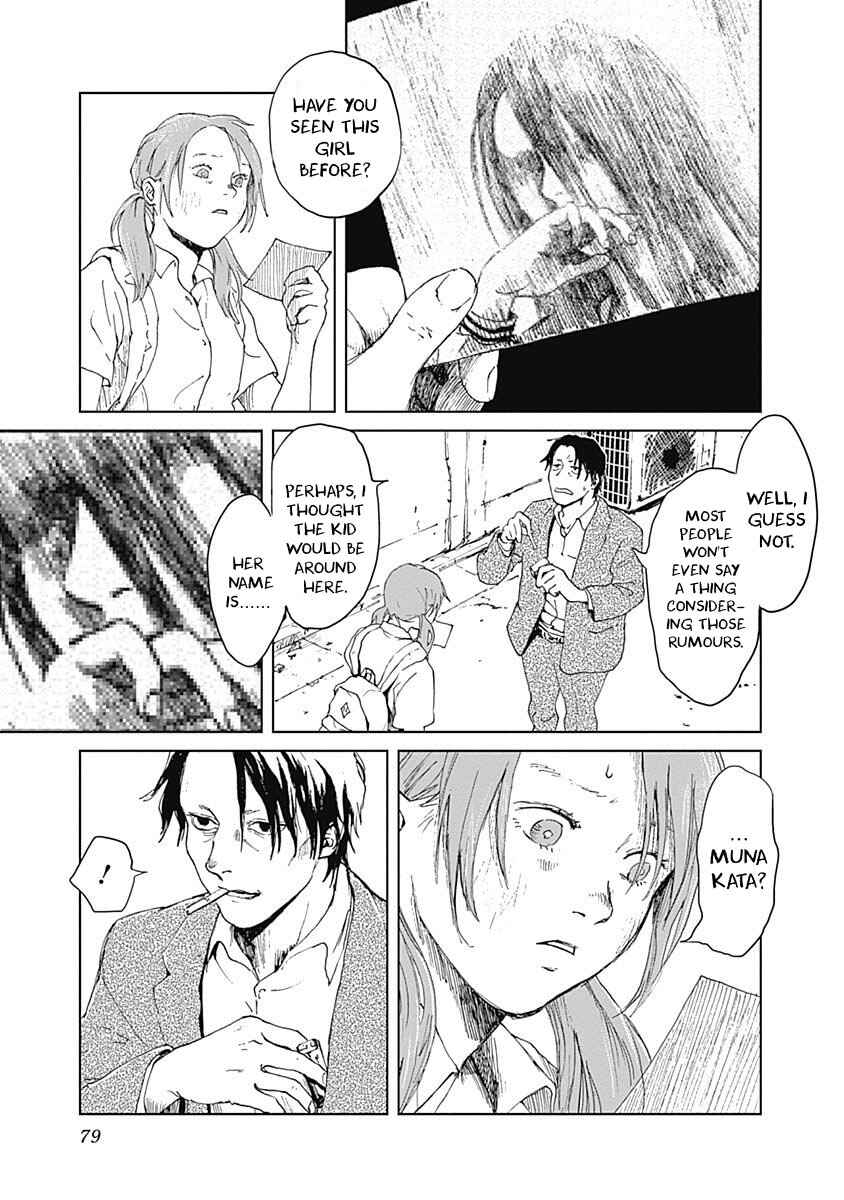 Page 3 Chapter 11 Mushihime