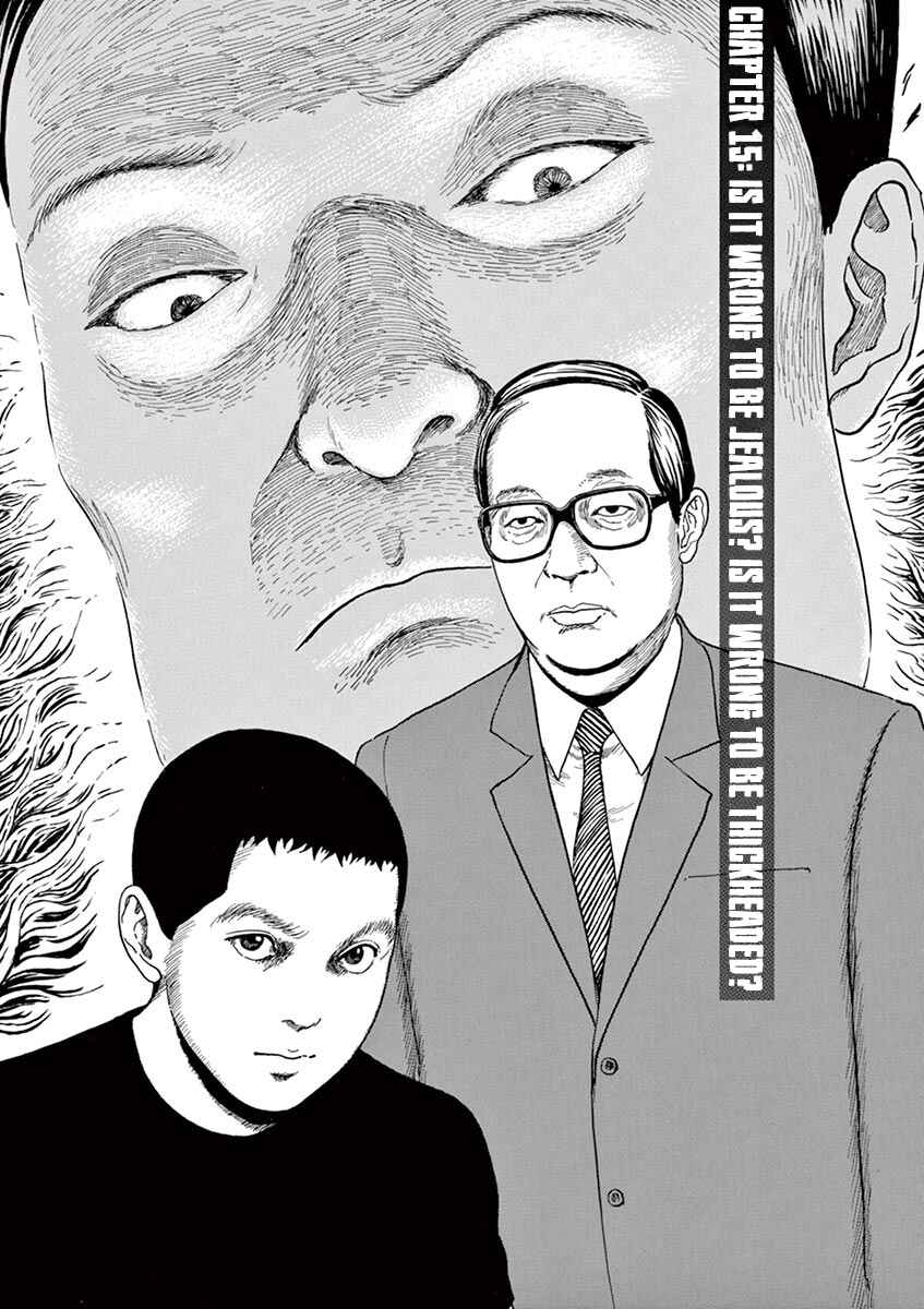 Page 1 Chapter 15 Yuukoku no Rasputin