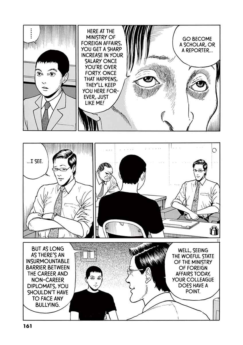 Page 11 Chapter 15 Yuukoku no Rasputin