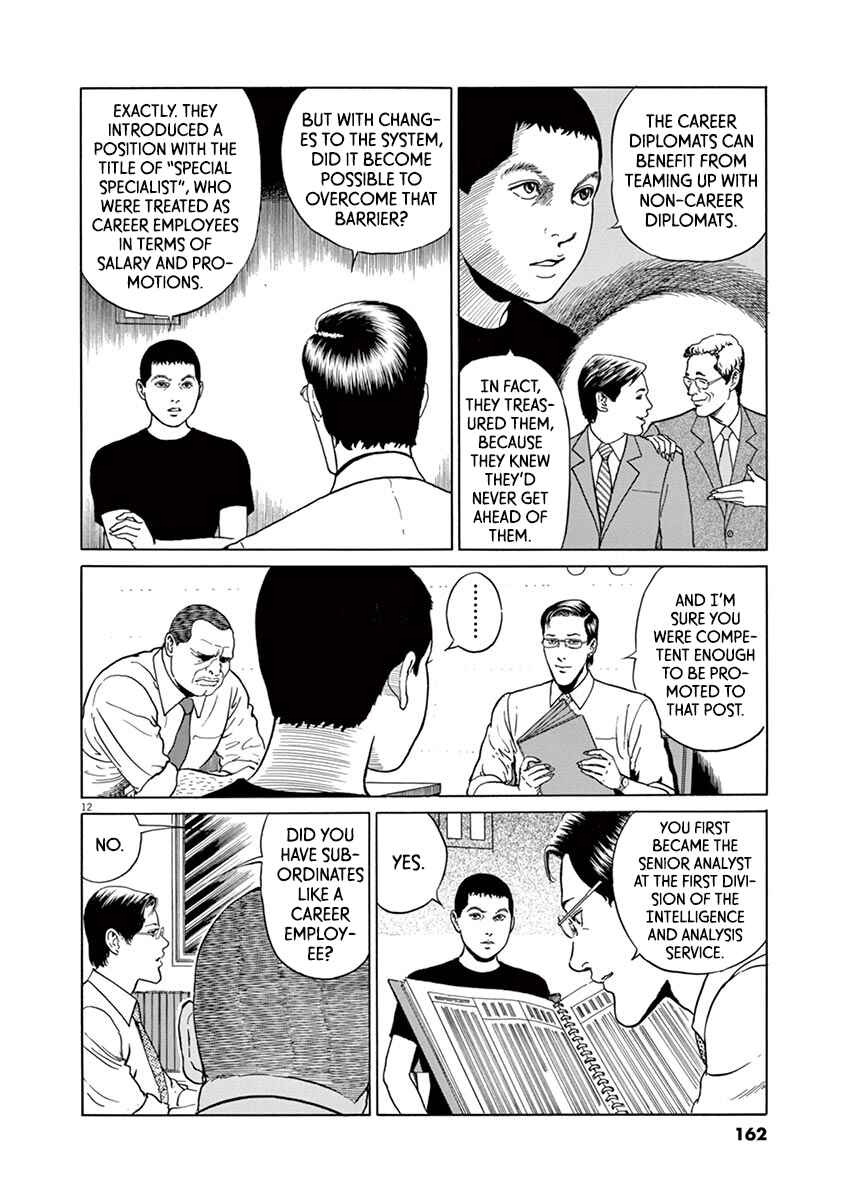 Page 12 Chapter 15 Yuukoku no Rasputin