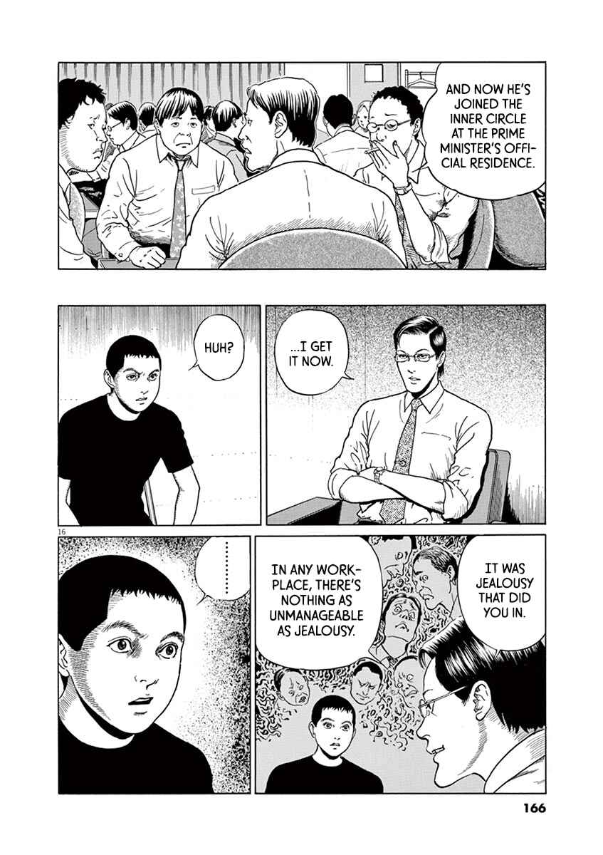Page 16 Chapter 15 Yuukoku no Rasputin