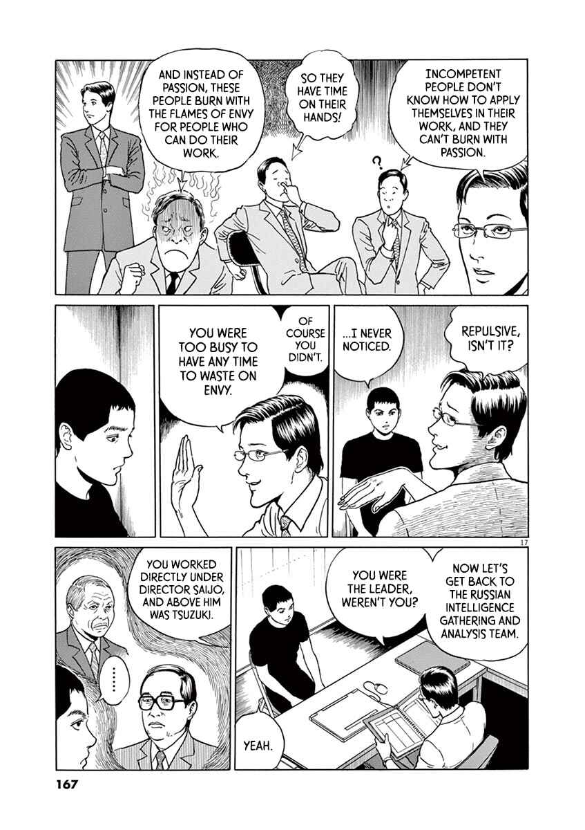 Page 17 Chapter 15 Yuukoku no Rasputin