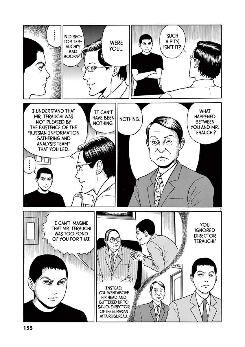 Page 5 Chapter 15 Yuukoku no Rasputin