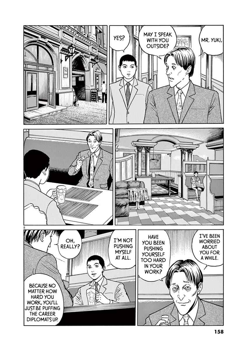 Page 8 Chapter 15 Yuukoku no Rasputin