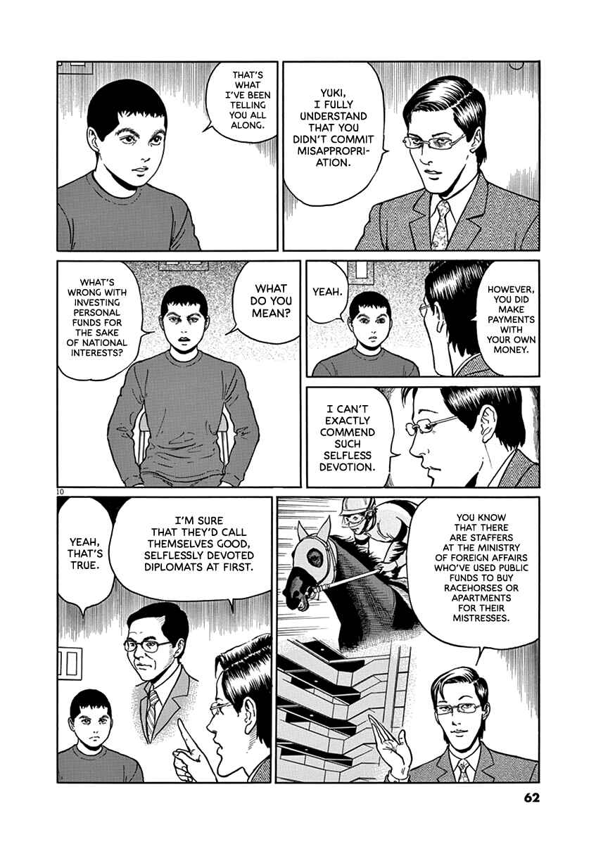 Page 10 Chapter 29 Yuukoku no Rasputin