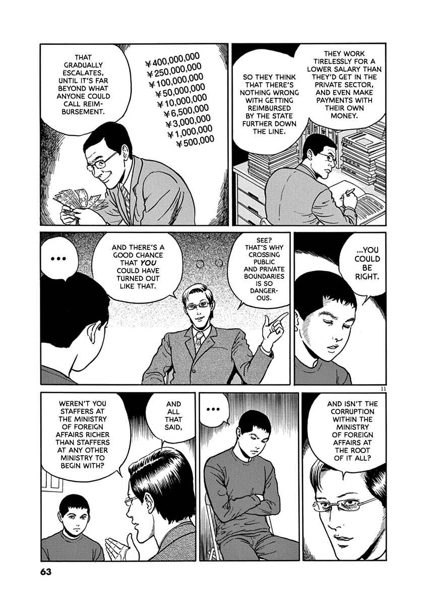 Page 11 Chapter 29 Yuukoku no Rasputin